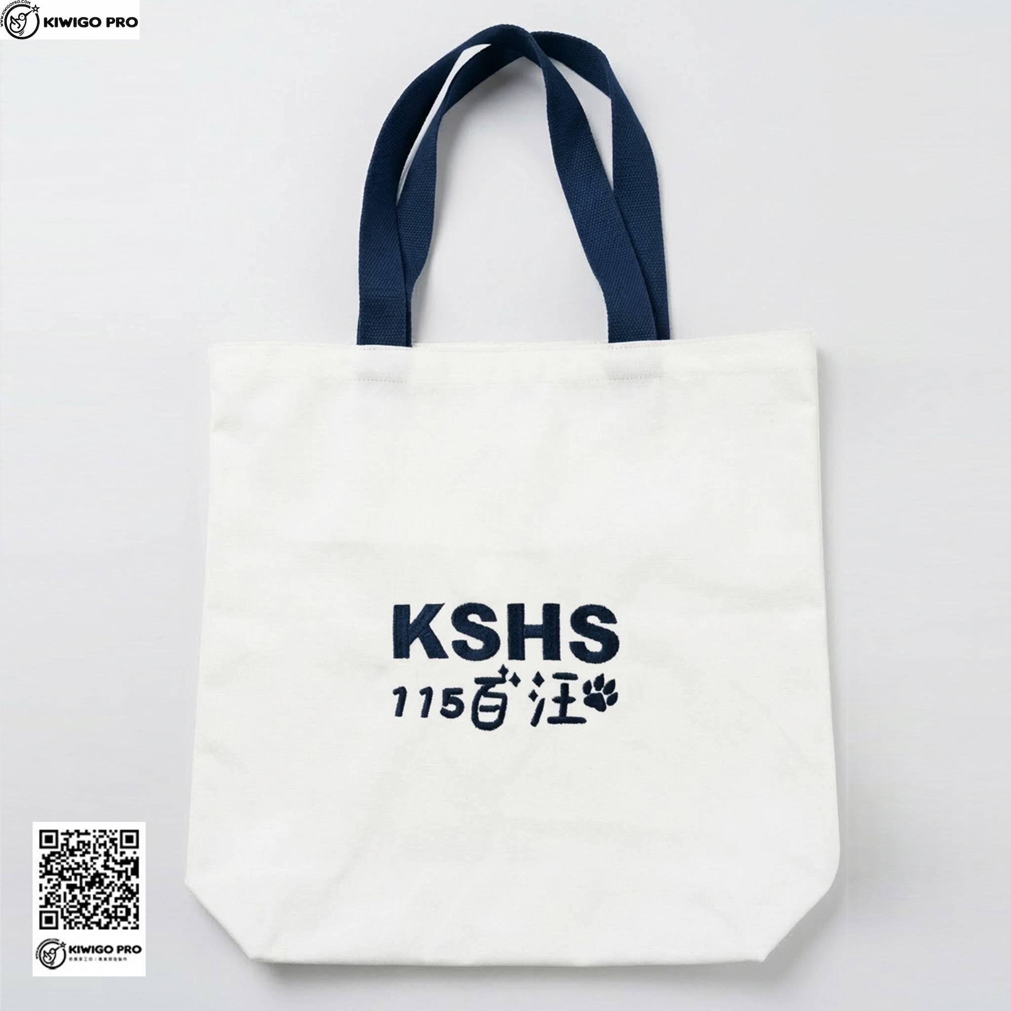 【kiwigopro】帆布袋(電繡)