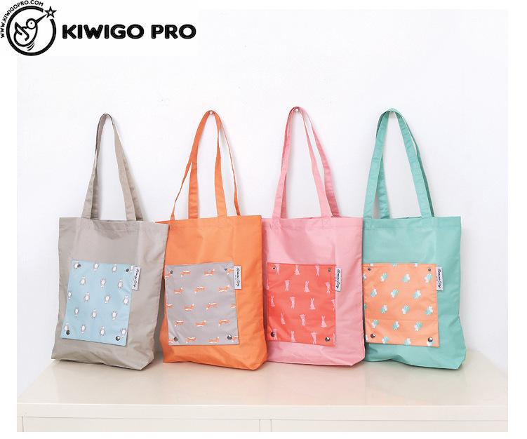 【kiwigopro】文青摺疊收納手提袋